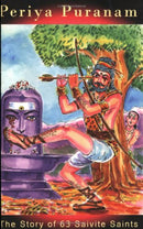 Periya Puranam (The story of 63 Saivite saints. Saint Sekkizhar/Tranlated into English by R.Rangachari