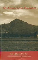 Sri Arunachala Puranam [Paperback] Saiva Ellappa Navalar/Translated by Robert Butler