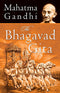 The Bhagavad Gita [Paperback] Mahatma Gandhi