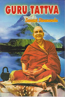 Guru Tattva [Paperback] Swami Sivananda