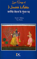 Love Songs of Narsinh Mehta [Paperback] Harsha V. Dehejia and Vijay Sharma