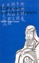 Manual of Zen Buddhism [Paperback] Suzuki, Daisetz Teitaro