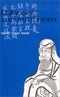 Manual of Zen Buddhism [Paperback] Suzuki, Daisetz Teitaro