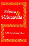 Advaita and Visistadvaita: A Study Based on Vedanta Desika's Satadusani