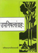 Upanishad Sangrah: (188 Upanishdon ka Sangrah) [Paperback] Pandit Jagdish Shastri