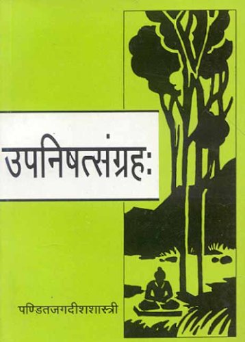 Upanishad Sangrah: (188 Upanishdon ka Sangrah) [Paperback] Pandit Jagdish Shastri