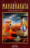 The Mahabharata: A Divine History of Ancient India [Hardcover] [Jan 01, 2001] Shriji dasa Shriji dasa