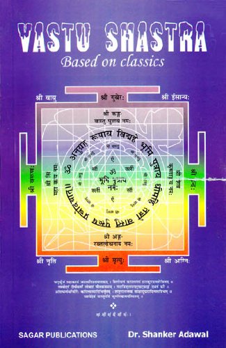 Vastu Shastra ? Based on Classics [Paperback] DR.SHANKER ADAWAL