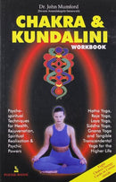 Chakra and Kundalini [Paperback] T. Mumford