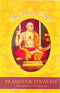 Prameya Ratnavali (The Jewels of Truth) [Paperback] Srila Baladeva Vidyabhusana