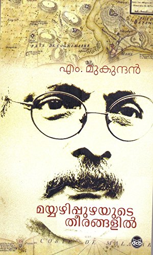 Mayyazhippuzhayute Theerangalil (Malayalam Edition) M.Mukundan
