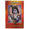 Bhakthi Sudha [Paperback] Central Chinmaya Mission Trust