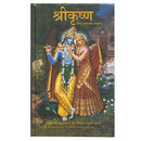 Shree Krishna Leela Poorshottam Bhagwan(Hindi) [Hardcover] Krishnakrupamurty Shree Shrimad S.C Bhaktivedant Swami Prabhupaad