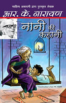 Nani Ki Kahani (Hindi Edition) [Paperback] R.K. Narayan