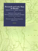Research on Early Man in Burma [Hardcover] De Terra, Hellmut and Movius, Hallam L., Jr.