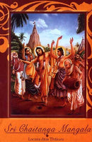 Sri Caitanya-mangala (Locana dasa Thakura) [Hardcover] Kusakratha Dasa and Purnaprajna Dasa