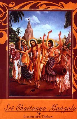 Sri Caitanya-mangala (Locana dasa Thakura) [Hardcover] Kusakratha Dasa and Purnaprajna Dasa