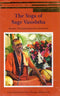 The Yoga of Sage Vasishta [Paperback] Swami Niranjanananda Saraswati