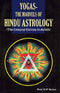 Yogas: The Marvels of Hindu Astrology: The Celestial Entities in Action [Paperback] O. P. Verma