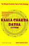 Kaala Chakra Dasha System: The Ultimate Predictive Tool in Vedic Astrology [Paperback] Shakti Mohan Singh