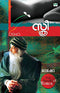 Sthree (Malayalam Edition) [Paperback] Osho