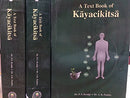 A Text Book Of Kayachikitsa 1-3 Vols. [Paperback] Dr.P.S.Byadgi