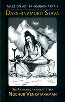 Talks on Adi Sankaracharya's Dakshinamurti Stava [Paperback] Sri Ramanacharanatirtha Nochur Venkataranam