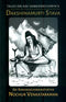 Talks on Adi Sankaracharya's Dakshinamurti Stava [Paperback] Sri Ramanacharanatirtha Nochur Venkataranam