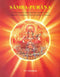 Samba-Purana (Sanskrit Text with English Translation) [Hardcover] V.C. Srivastava