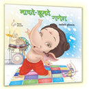 Naachte Jhoomte Ganesh (Hindi) [Paperback] Swamini Supriyananda (Nishita Chaitanya)