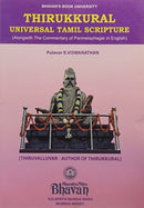 Thirukkural Universal Tamil Scripture (Alongwith The Commentary of Parimelazhagar in English [Paperback] Pulabar R. Viswanathan