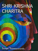 Shri Krishna Charitra [Paperback] Swami Tejomayananda