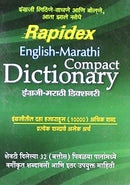 Rapidex English-marathi (compact) Dictionary (English and Marathi Edition) [Paperback] Pustak Mahal