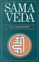 Sama Veda [Paperback] S. V. Ganapati