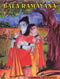 Bala Ramayana [Paperback] Bharati Naik & Swami Chinmayananda