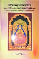 Lalitasahasranamastotram Lalye, P.G.