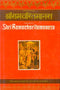 Tulasidasas Shriramacharitamanasa: The Holy Lake of the Acts of Rama (Hindi and English Edition) [Hardcover] Tulsidasa and R. C. Prasad