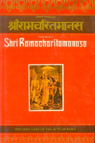Tulasidasas Shriramacharitamanasa: The Holy Lake of the Acts of Rama (Hindi and English Edition) [Hardcover] Tulsidasa and R. C. Prasad
