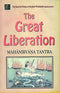 The Great Liberation: Mahanirvana Tantra [Paperback] Sir John Woodroffe (Arthur Avalon)