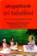 Sri Subodhini: Commentary on Srimad Bhagavata Purana - Volume I [Hardcover] MAHAPRABHU SHRI VALLABHACHARYA
