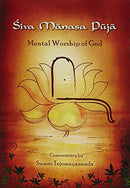 Siva Manasa Puja [Paperback] Swami Tejomayananda