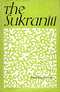 The Sukraniti - An Old Book [Hardcover] Benoy Kumar Sarkar