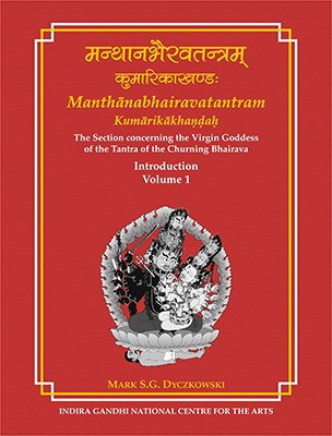 Manthanabhairavatantram, Kumarikakhandah ? The Section Concerning The Virgin Goddess Of The Tantra Of The Churning Bhairava (6 Vols. In 14 Bindings) [Hardcover] Mark S.G. Dyczkowski
