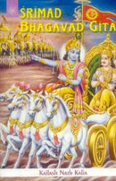Srimad Bhagavad Gita [Paperback] Kailash Nath Kalia