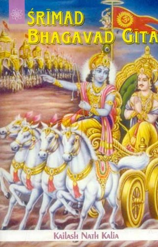 Srimad Bhagavad Gita [Paperback] Kailash Nath Kalia
