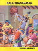Bala Bhagavatam by Swami Chimayananda & Kumari Bharathi Naik (November 02,2009) [Paperback]