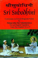 Sri Subodhini: Commentary on Srimad Bhagavata Purana - Volume IV [Hardcover] Mahaprabhu Shri Vallabhacharya