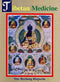 Tibetan medicine: Illustrated in original text (Indian medical science series) Translated by Ven. Rechung Rincpoche, Jampal Kunzang