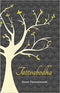 Tattvabodha [Paperback] Swami Tejomayananda