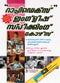 Rapidex English for Malayalam Speakers (English and Malayalam Edition) [Paperback] R.K. Gupta